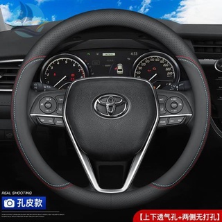 เหมาะสำหรับ Toyota ฝาครอบพวงมาลัย Camry Ralink E Corolla Willanda Yize CHR Rong ใส่หนังไฮแลนเดอร์