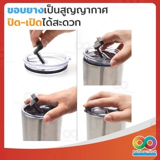 RAINBEAU (ป้องกันน้ำหกได้ 100%) ฝาปิดแก้ว 20z / 30oz YETI ฝาแก้ว YETI ป้องกันน้ำรั่วไหล พกสะดวก ไม่กลัวหก