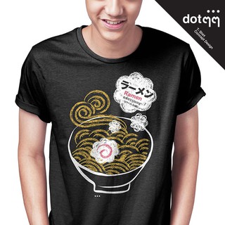 dotdotdot เสื้อยืดผู้ชาย รุ่น Concept Design ลาย Ramen (สีดำ)