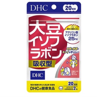 DHC DAIZU Isoflavones อาหารเสริม สำหรับสุภาพสตรีวัย 40+ ขนาด 20 Day 40เม็ด daizu