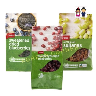 แครนเบอร์รี่ บลูเบอร์รี่ ลูกเกด ผลไม้อบแห้ง Dried Fruits Cranberries Blueberries Sultanas from Coles Australia