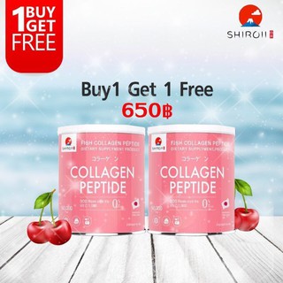 คอลลาเจน Shiroii Collagen