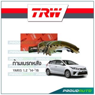 TRW ก้ามเบรกหลัง YARIS 1.2 ปี 14-16