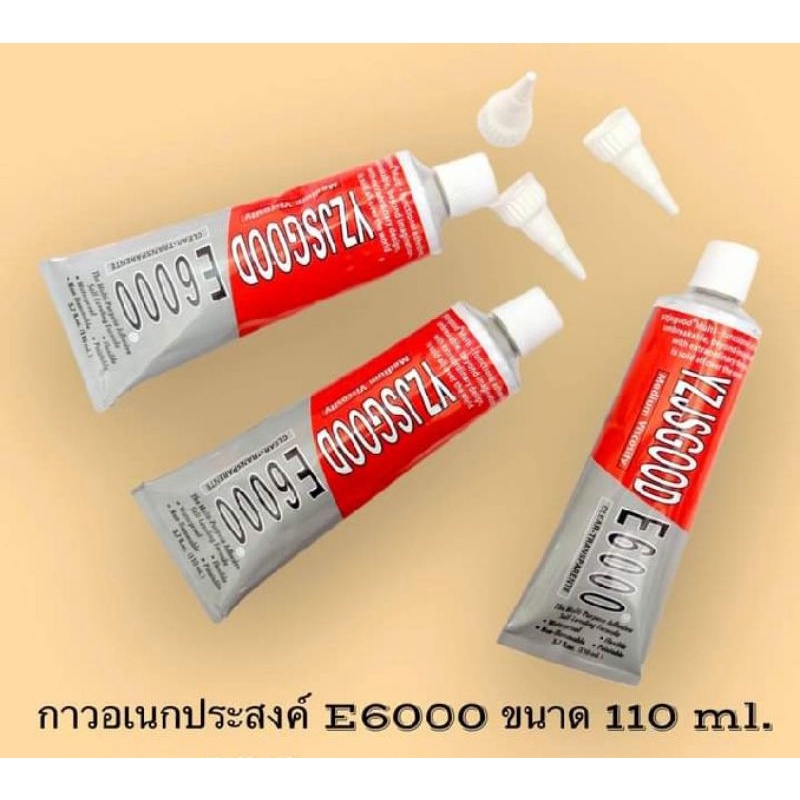 กาวอเนกประสงค์ กาวE6000 ขนาด110 ml.
