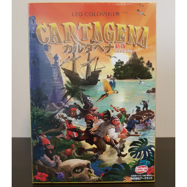 Cartagena Board game Japanese version