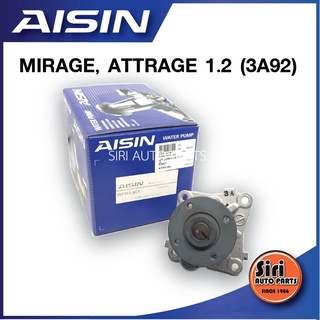 (ประกัน 1 เดือน) ปั๊มน้ำ มิตซูบิชิ มิราจ, แอดทราจ MITSUBISHI MIRAGE, ATTRAGE 1.2 (3A92) / WPMS-001