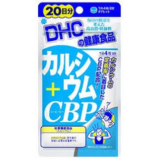 DHC CALCIUM+CBP เพื่อกระดูกและฟันที่แข็งแรง 80เม็ด (20วัน)