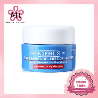 Kiehls Ultra Facial Oil-Free Gel Cream - 7ml เนื้อเจลบางเบา สามารถซึบซาบสู่ผิวอย่างรวดเร็ว ช่วยลดความมันส่วนเกินบนใบหน้าอย่างเห็นได้ชัด  [แท้100%/พร้อมส่ง]