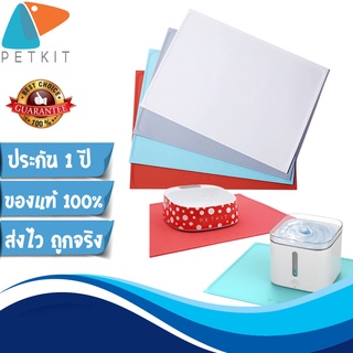 PETKIT SILICONE MAT 200 แผ่นรองซิลิโคนน้ำพุและชามอาหาร  ป้องการลื่นไหลของชามอาหารและน้ำพุ