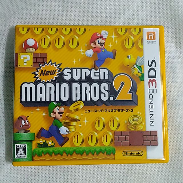 แผ่นเกมส์ 3ds New Super Mario Bros2 Usa Mojo22 Thaipick