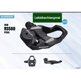 บันไดเสือหมอบ Shimano PD-RS500 Tiagra