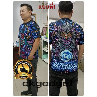 เสื้อ OVP สินค้ามาใหม่จากโรงงาน นุ่มสบายไม่ร้อน สีไม่ตก