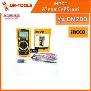 จ.เจริญรุ่งเรือง INGCO DM200 ดิจิตอล มัลติมิเตอร์