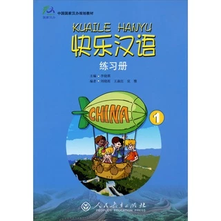 KUAILE HANYU (1-3 Course & Workbook) #快乐汉语 #happy chinese #หนังสือเรียนภาษาจีน พร้อม QR Code ไฟล์เสียง