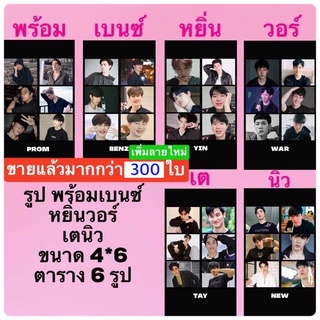 พร้อมเบนซ์-หยิ่นวอร์-เตนิวรูปสีดำเลือกเองได้ (มีปลายทาง)