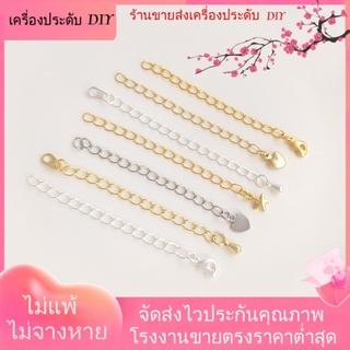 💖เครื่องประดับDIYขายส่ง💖สายโซ่ชุบทอง 14K 18K ชุบทอง แฮนด์เมด DIY อุปกรณ์เสริม สําหรับสร้อยคอ สร้อยข้อมือ[โซ่ต่อ/สร้อยข้อมือ/สร้อยคอ]