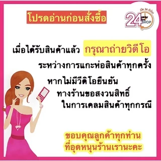 (1แถม1) ครีมกันแดด P.O.Care-Aloe Sun Lotion SPF50 พี โอ แคร์ 45ml