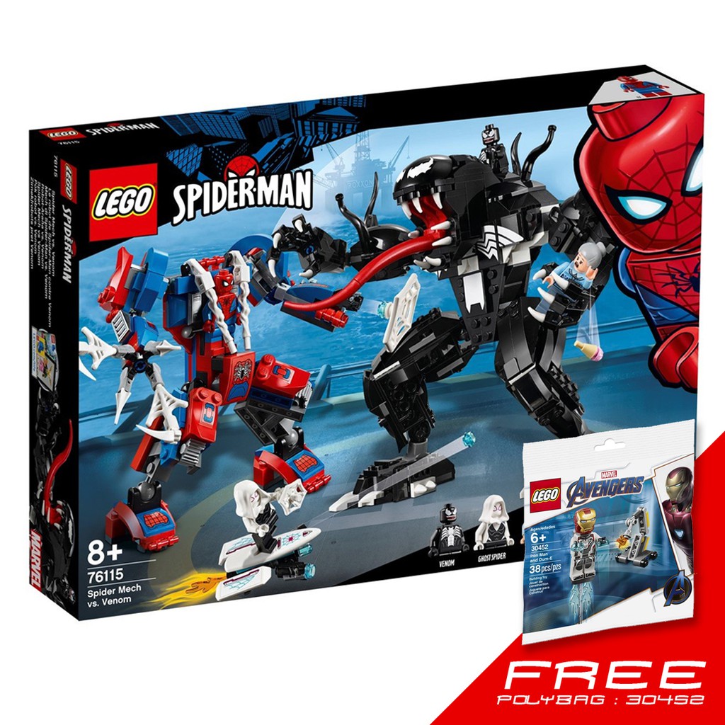 76115 : LEGO Marvel Super Heroes Spider Mech vs. Venom (แถมฟรี Polybag 30452 - Iron Man)