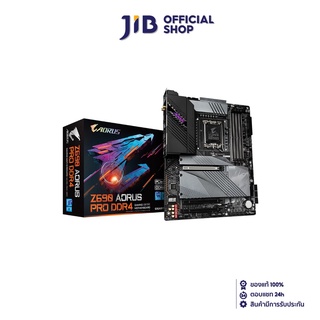 GIGABYTE MAINBOARD (เมนบอร์ด) 1700 Z690 AORUS PRO DDR4