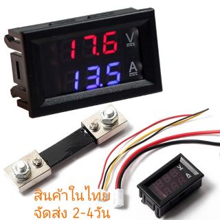 โวลต์-แอมป์ มิเตอร์ V-A , Volt Amp meter 100 VDC+ Shunt 100 A