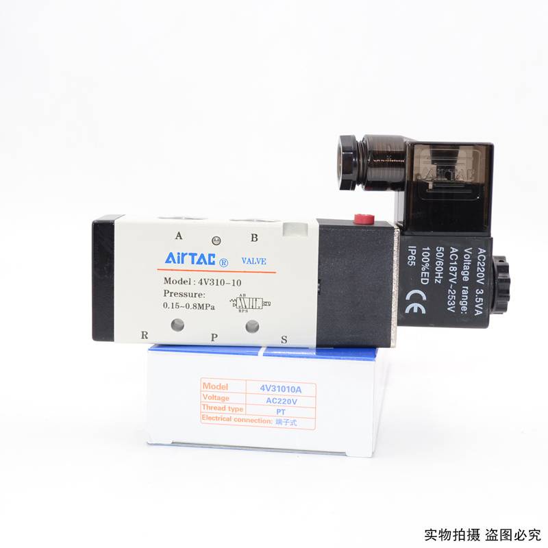 Yadeke Solenoid วาล์ว 4V32010B/4V31008A/4V31008B/4V32010A/4V31010A/10B