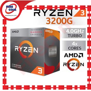 ซีพียู CPU AMD RyZen3 3200G (3.6-4.0GHz.) สามารถออกใบกำกับภาษีได้