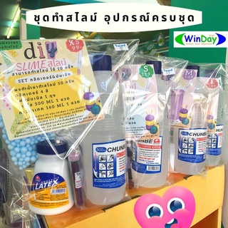 พร้อมส่ง‼️ Set DIY Slime สไลม์ ชุดทำสไลม์ อุปกรณ์ครบชุด พร้อมทำสไลม์ได้เลย ชุด XS S M L แต่ละชุด สามารถทำสไลม์ได้10ครั้ง