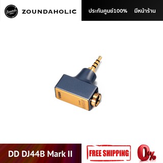 DD DJ44B Mark II แจ็คแปลงหูฟัง 4.4mm balanced เป็น 2.5mm Balanced