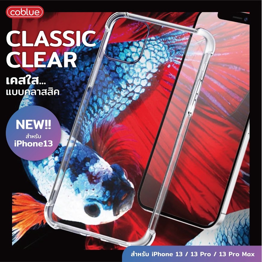 iPhone ทุกรุ่น Coblue Classic Clear เคสใส TPUPC แท้ 13 Pro Max 12 Pro ...