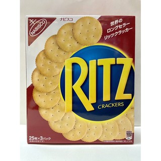 RITZ ขนมปังริทซ์จากญี่ปุ่น ด้านในมี 3 แถวค่า