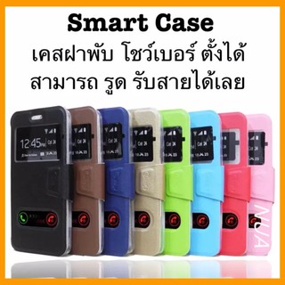 [ส่งจากไทย] Case OPPO Reno6z 5G เคสฝาพับ เคสกระเป๋า เคสฝาปิด ตั้งได้ เคสหนังเปิดปิด Smart Case