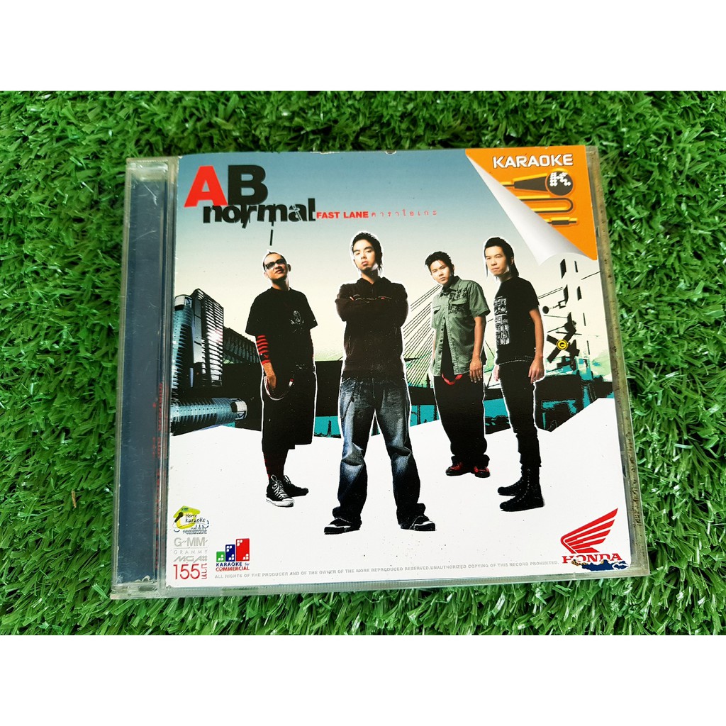 VCD แผ่นเพลง AB Normal เอบีนอร์มัล อัลบั้ม Most Wanted (เพลง เด็กกว่าแล้วไง,ใจน้อย)