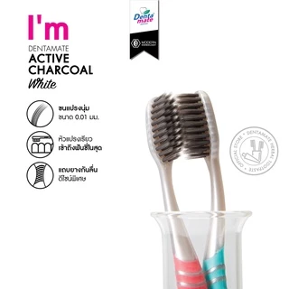 Dentamate Active Charcoal white Toothbrush แปรงสีฟัน เดนตาเมท ชาร์โคล ไวท์