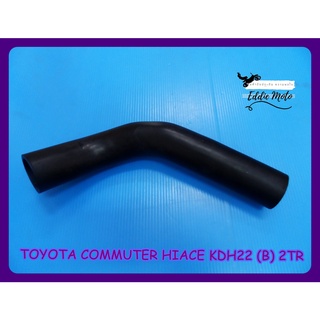 TOYOTA COMMUTER HIACE KDH22 (B) FUEL TANK RUBBER TUBE  // ท่อคอถัง TOYOTA COMMUTER HIACE KDH22 (B) อย่างดี