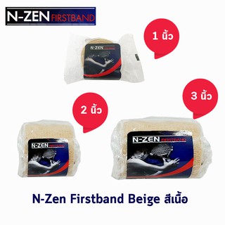 N-ZEN FIRSTBAND ผ้าก๊อซยืดแบบมีกาวในตัว สีเนื้อ มี 3 ไซส์ [1 ม้วน]