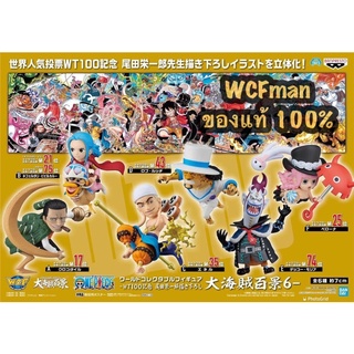 One Piece WCF WT100 vol.6 (วันพีซ WCF set WT100 งานลิขสิทธิ์จากค่าย Banpresto แบรนด์ลูก Bandai)