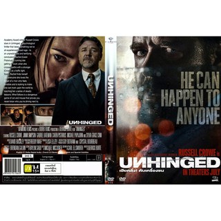 DVDหนังใหม่มาสเตอร์(อัพเดท)