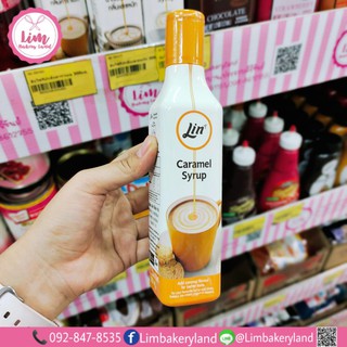 น้ำเชื่อมลิน กลิ่นคาราเมล 300ml. (300460)