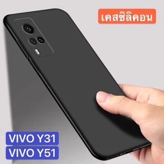 เคสโทรศัพท์ต้านเชื้อแบคทีเรีย Case For Vivo Y31/Y51 2021 เเบบนิ่มทั้งตัว tpuสีดํา ซิลิโคน ส่งจากกรุงเทพ