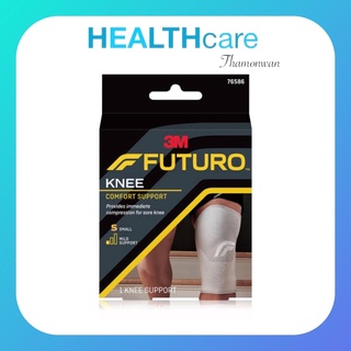 🦵🏻3M Futuro Knee 3เอ็มฟูทูโร่ อุปกรณ์พยุงหัวเข่า รัดเข่า ยึกข้อเข่า