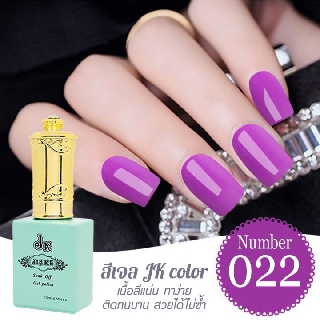 สีเจล JK color ขนาด 13 ml. เบอร์ 22