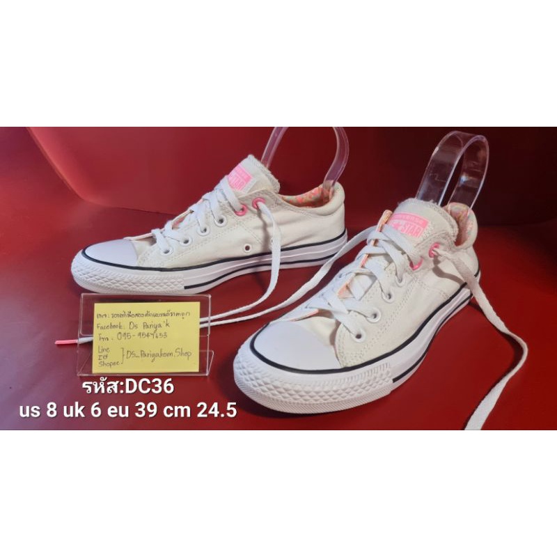 ❌หมด❌ Converse 39 รองเท้ามือสองของแท้ สภาพดี หญิง รหัส DC36