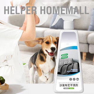 Helper Homemall สเปรย์กําจัดสิ่งปนเปื้อน ทําความสะอาดโซฟา พรม แบบผ้า ไม่ต้องล้าง สําหรับบ้าน ครัวเรือน