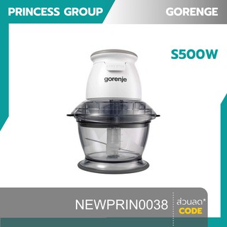 เครื่องบดสับ 1.0 ลิตร 500 วัตต์ สีขาว Gorenje รุ่น S500W
