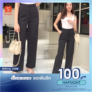 กางเกงขากระบอกริ้วญี่ปุ่น รุ่น"Straight Fit"