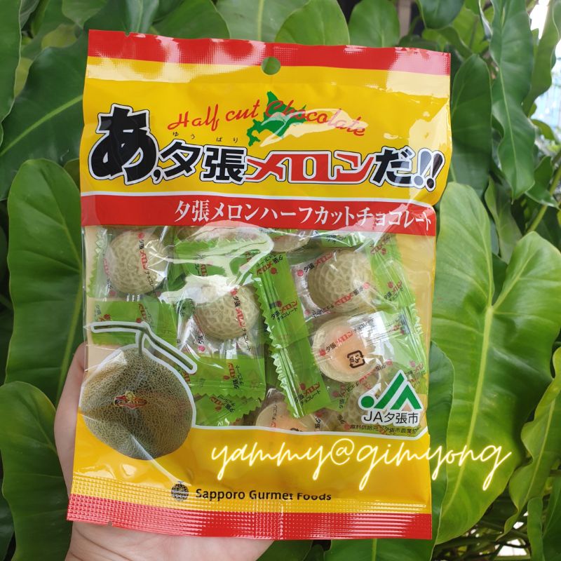 Hokkaido Yubari Melon Chocolate เมล่อนช็อกโกแลต  สินค้านำเข้าจากฮอกไกโด Sapporo