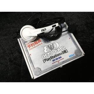 ชุดอุปกรณ์เสริมเกมส์ Playstation 3 Ps3 Binary Domain Headset