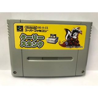 ตลับ SFC Cooly Skunk  ( ตลับ Repro) Super famicom ตลับพิเศษพลังไม่ลด