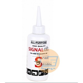 SIGNAL น้ำมันจักร ซิงเกอร์ น้ำมันจักร ตรา SIGNAL