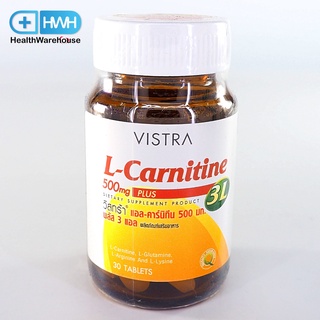 Vistra L-Carnitine 3L 500mg 30เม็ด วิสทร้า แอล-คาร์นิทีน 500 มก